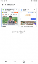 星速极简版 v1.0.0 安卓版 截图