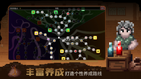 魔法洞穴2 v3.37 安卓中文版 截图