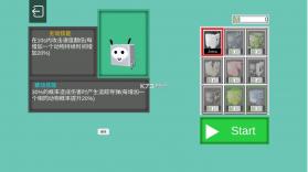 带着动物打怪物 v1.3.8 最新版 截图