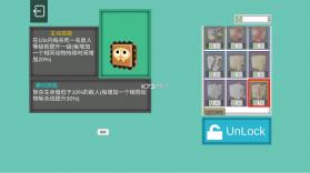 带着动物打怪物 v1.3.8 最新版 截图