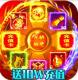 烈火一刀0氪gm版折扣v1.0.1