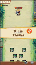 弹一弹来了 v1.0 修改版 截图