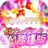 雄霸武神 v1.0.0 ios高爆版