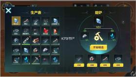 星际求生 v1.0 最新版 截图