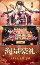 群龙三国传 v4.0.4 正版 截图