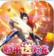 风凌天下送千元充值卡版v1.0.0