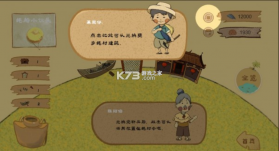 阿公系我啊 v1.0.0 手游 截图