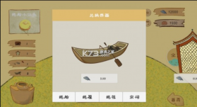 阿公系我啊 v1.0.0 手游 截图