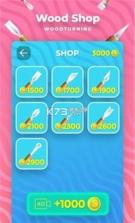 木雕木工模拟器 v1.0.1 游戏安卓版 截图