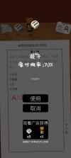 我的高考 v1.0.7 破解版 截图