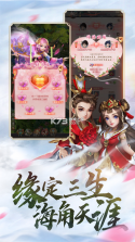 江湖重启 v1.0.1 手游 截图