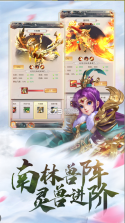 江湖重启 v1.0.1 手游 截图