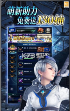最终幻想像素复刻 v1.2.3 游戏 截图