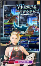 最终幻想像素复刻 v1.2.3 游戏 截图