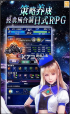 最终幻想像素复刻 v1.2.3 游戏 截图