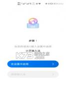 华为小艺输入法 v1.2.1.303 app 截图