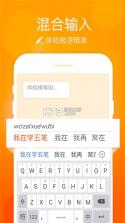 华为小艺输入法 v1.2.1.303 app 截图