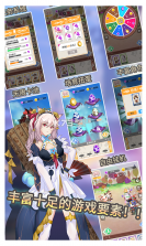 玩个龙 v2.7 游戏 截图