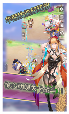 玩个龙 v2.7 游戏 截图