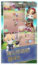 玩个龙 v2.7 游戏 截图