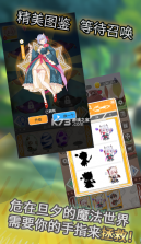 玩个龙 v2.7 游戏 截图