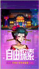 迷雾侦探 v1.0.47 ios中文版 截图