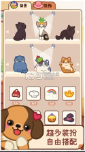 合成吧猫咪 v1.0.4.0514 安卓版 截图