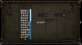 轮回再启 v1.4 rpg手游 截图