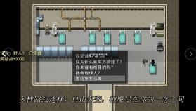 轮回再启 v1.4 rpg手游 截图