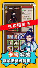 帮主驾到 v1.0.20072111 最新版 截图