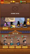 帮主驾到 v1.0.20071007 破解版 截图