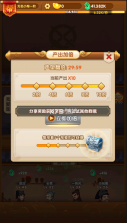 帮主驾到 v1.0.20071007 破解版 截图