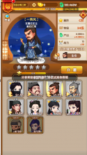 帮主驾到 v1.0.20071007 破解版 截图