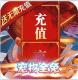 大话许仙gm商城版v1.0