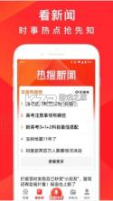 百度大字版 v2.35.6.10 下载安装(百度畅听版) 截图