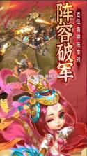 神指三国 v1.0.2 下载安装 截图