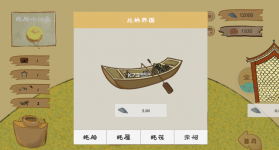 阿公系我啊 v1.0.0 游戏 截图