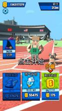 超级跳跳侠 v1.4.1 破解版 截图