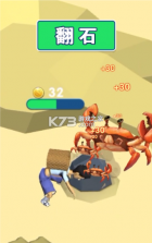 赶海吧少年 v0.0.2 游戏安卓版 截图