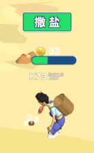 赶海吧少年 v0.0.2 游戏安卓版 截图