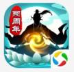 太古仙尊 v1.67 qq版