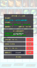 仙道永恒 v5.1 手游 截图