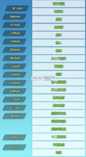 仙道永恒 v5.1 手游 截图