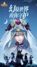 幻境公主 v1.11.06 屠龙免费直充版 截图