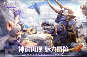 无神之界 v1.0.5 公测版 截图