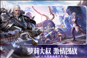 无神之界 v1.0.5 公测版 截图