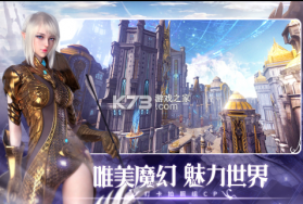 无神之界 v1.0.5 公测版 截图