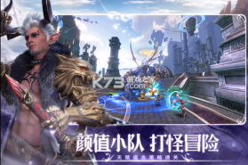 无神之界 v1.0.5 公测版 截图