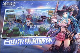 神角技巧 v1.2.6 最新版 截图