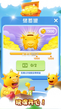 我的乐消除 v1.0.33 游戏 截图